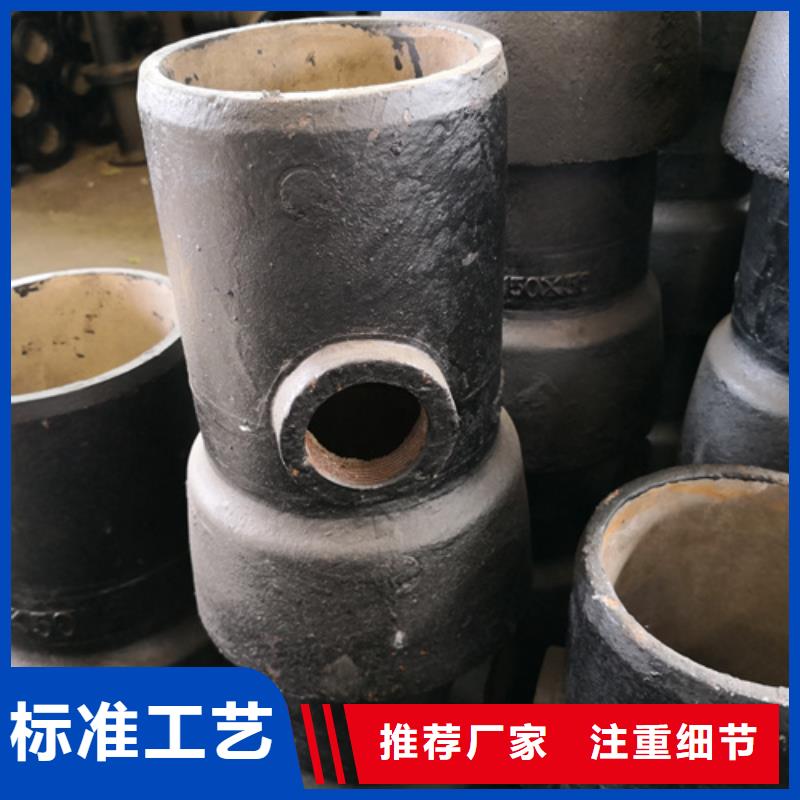 球墨鑄鐵全承丁字管三通-球墨鑄鐵全承丁字管三通貨比三家同城品牌
