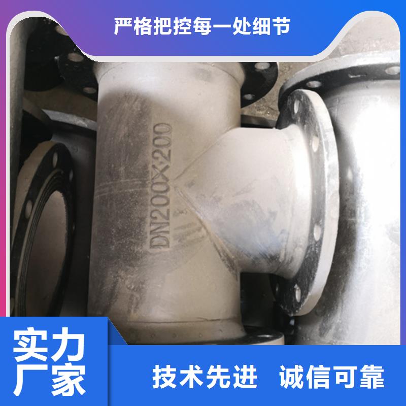 ##球墨鑄鐵彎頭廠家同城生產(chǎn)商