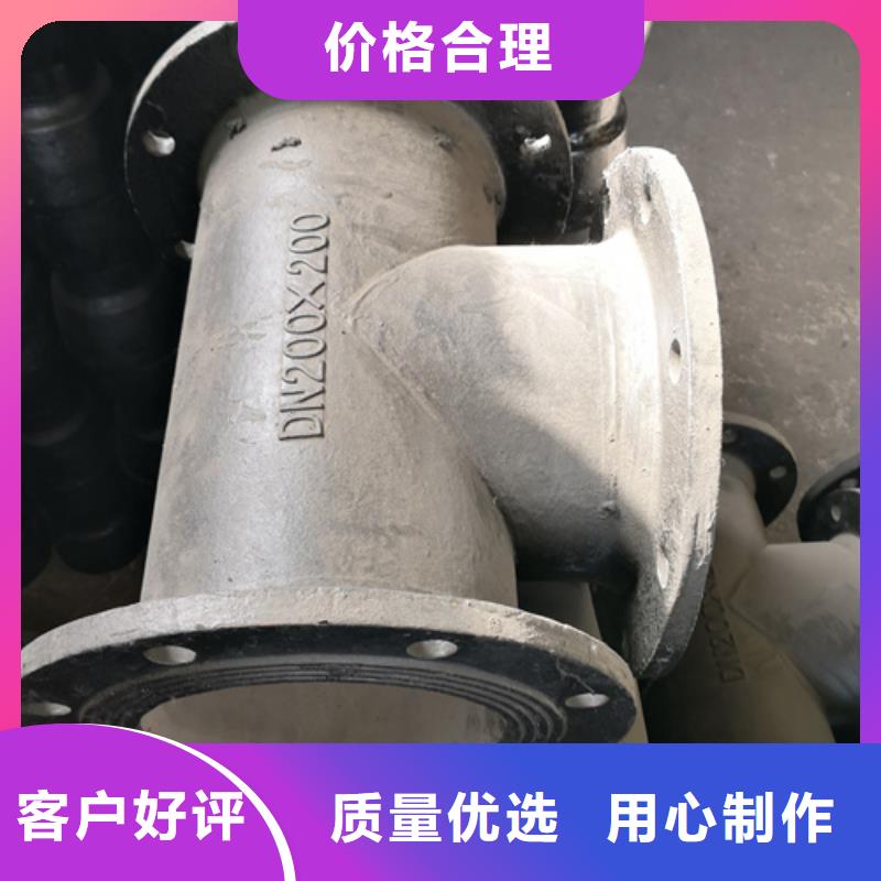 球墨鑄鐵彎頭遠銷各地專注質(zhì)量