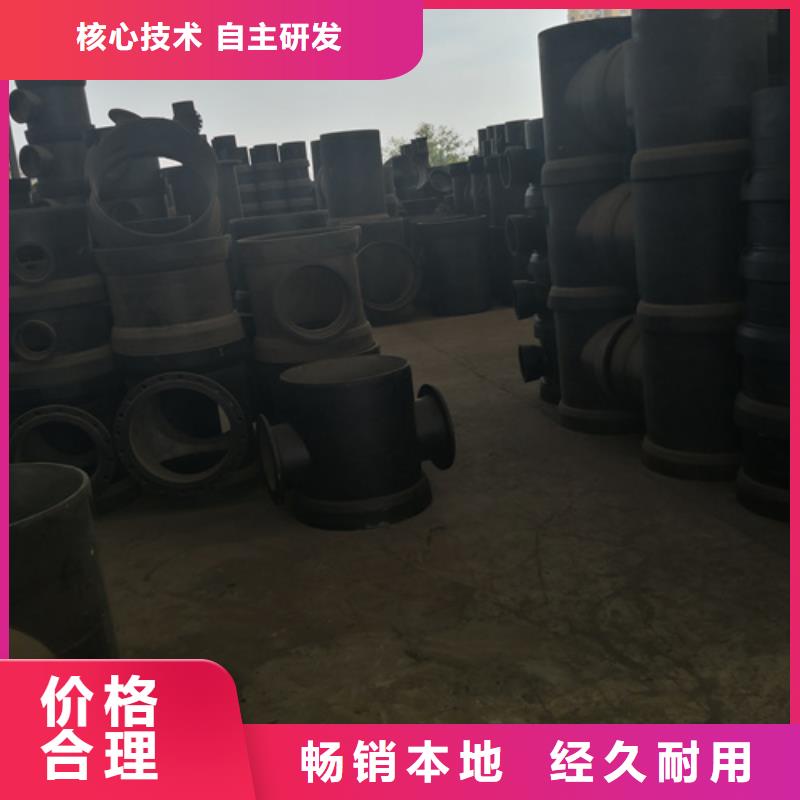 嘉興球墨鑄鐵全承四通送貨上門