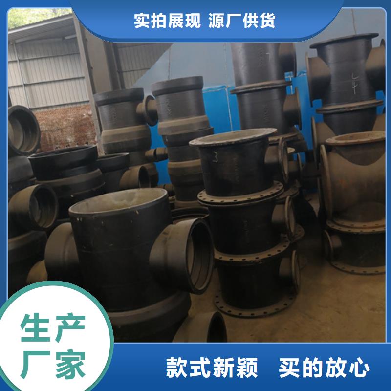 球墨鑄鐵雙90°彎管盲板生產(chǎn)廠家-型號(hào)齊全好貨直供
