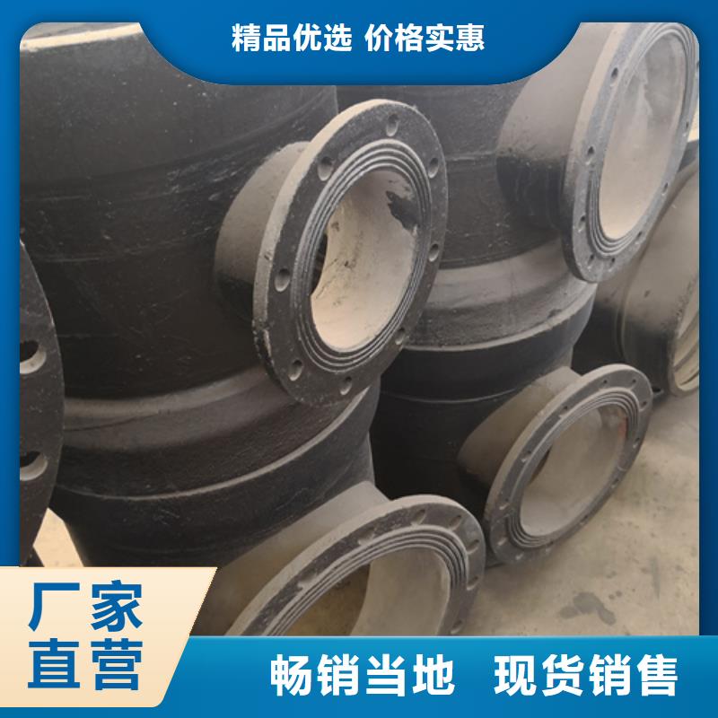 嘉興球墨鑄鐵全承四通送貨上門