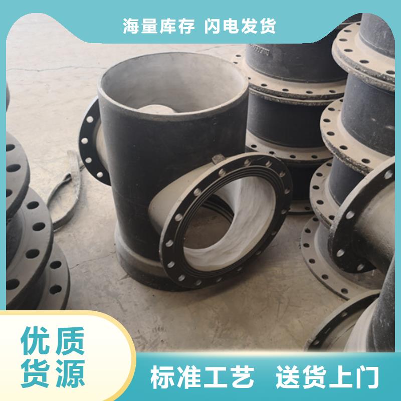 發(fā)貨及時(shí)的承插單支承三通經(jīng)銷(xiāo)商產(chǎn)地批發(fā)