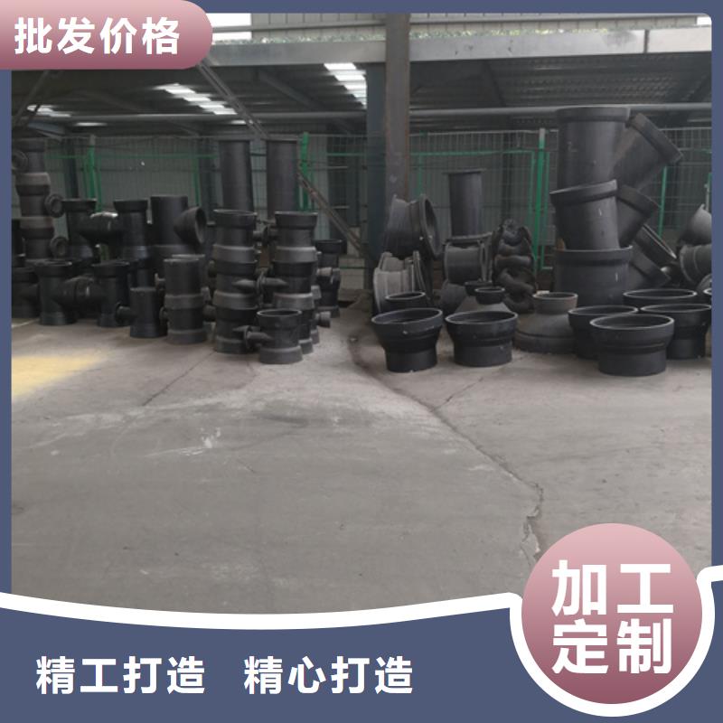 球墨鑄鐵W型鑄鐵排水管件品質(zhì)優(yōu)良當?shù)毓?></span>
<div   id=