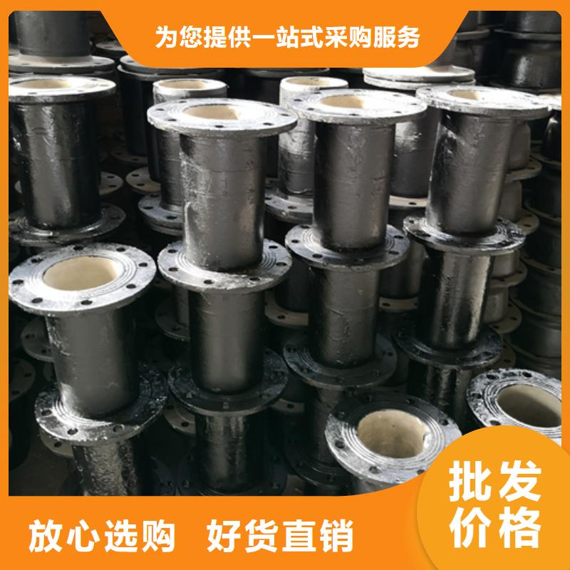 規(guī)格全的球墨鑄鐵焊接雙法蘭管件現(xiàn)貨廠家質(zhì)優(yōu)價(jià)廉
