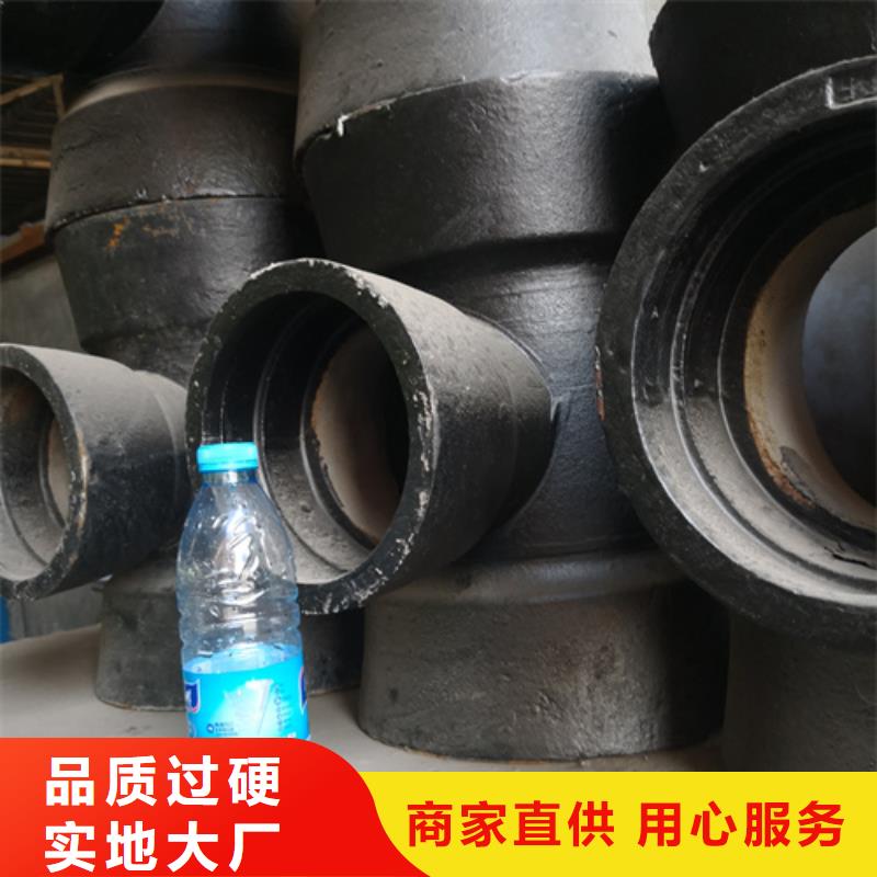 球墨鑄鐵B型鑄鐵排水管件廠家-價格低品牌企業(yè)