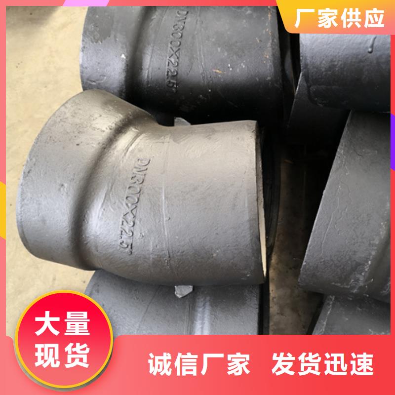 90°雙承彎管技術(shù)同城制造商
