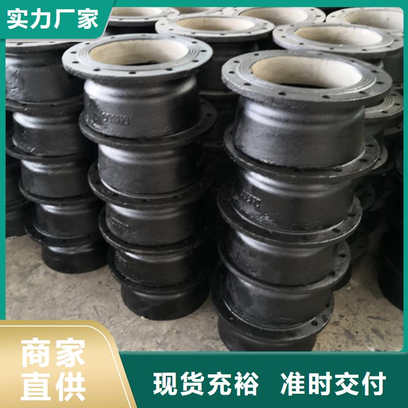 球墨鑄鐵盤插短管（乙）-球墨鑄鐵盤插短管（乙）品牌同城供應(yīng)商