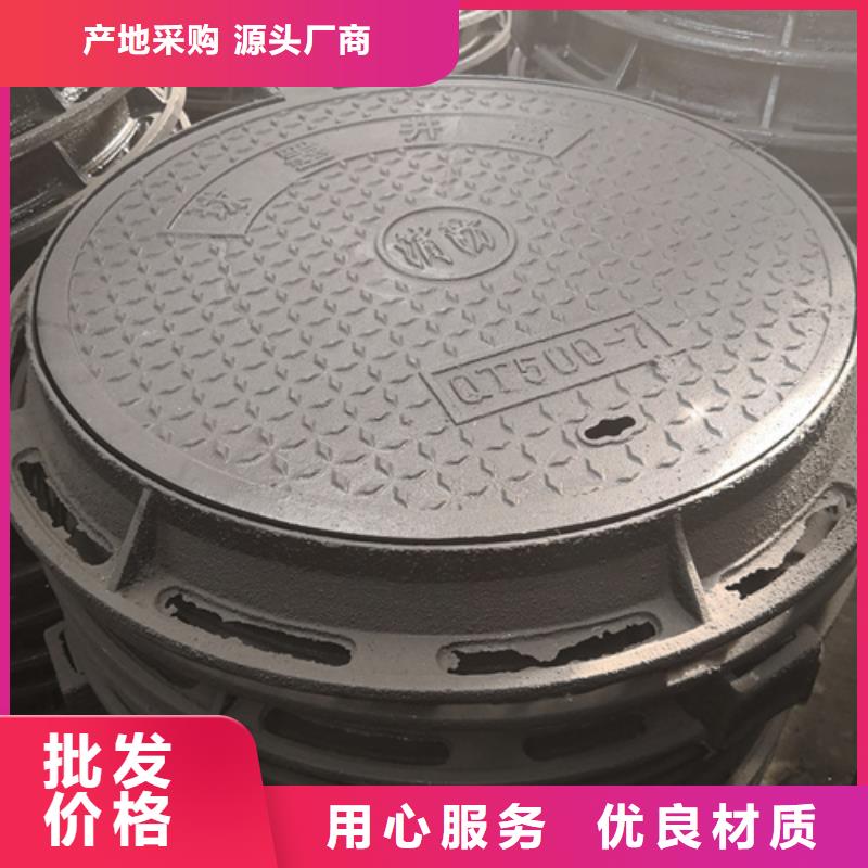 鑄鐵球墨井蓋行情同城供應(yīng)商