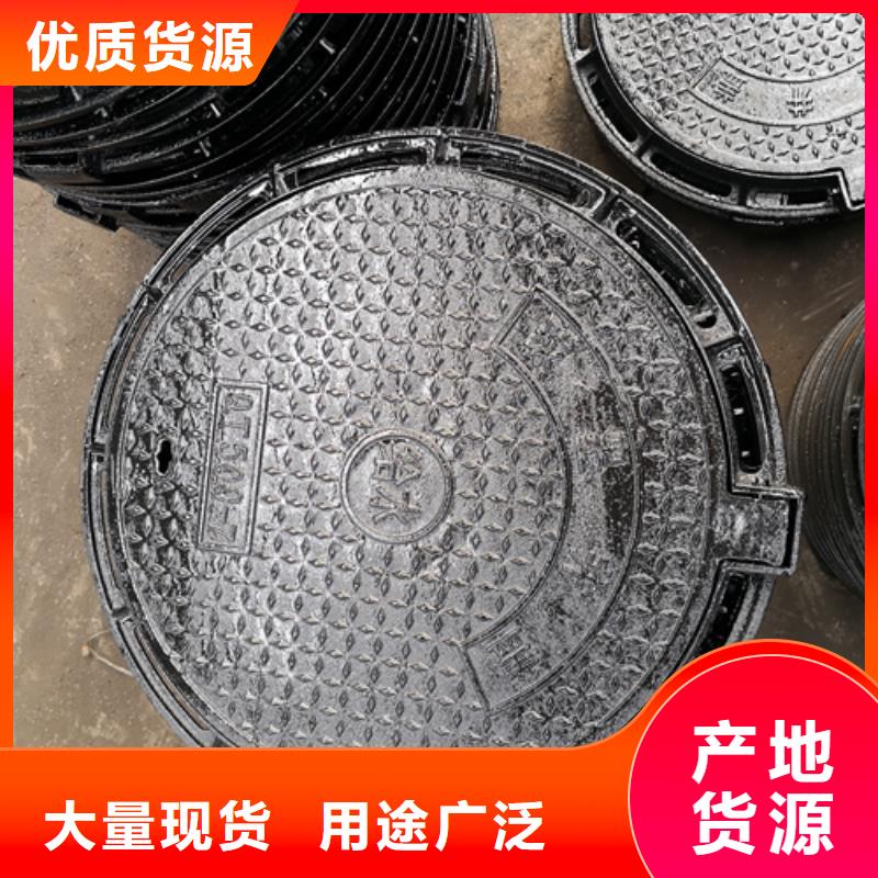 防沉降球墨鑄鐵井蓋全網(wǎng)價