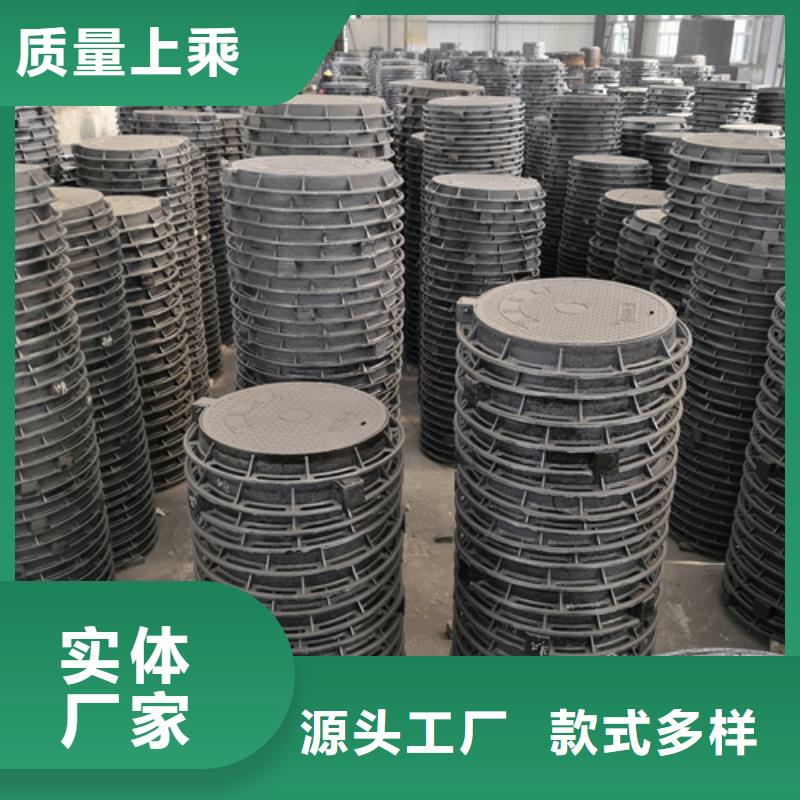 700*40kg球墨鑄鐵井蓋廠家-0元拿樣同城生產(chǎn)廠家