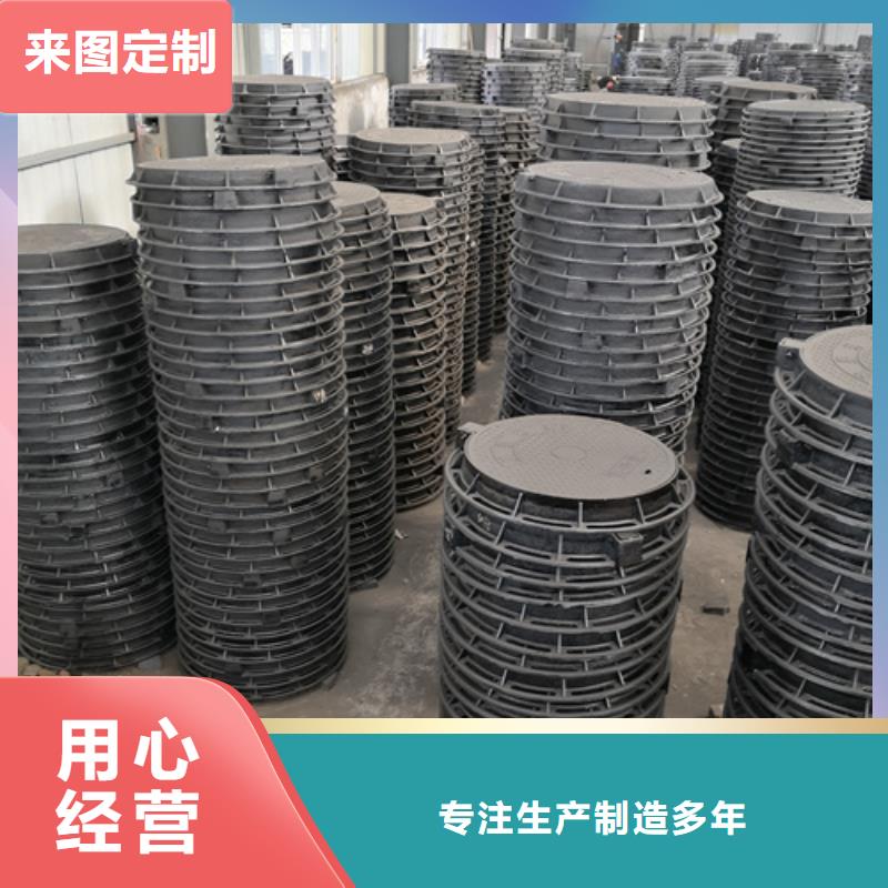 600*30kg球墨鑄鐵井蓋品種齊全當(dāng)?shù)厣a(chǎn)廠家