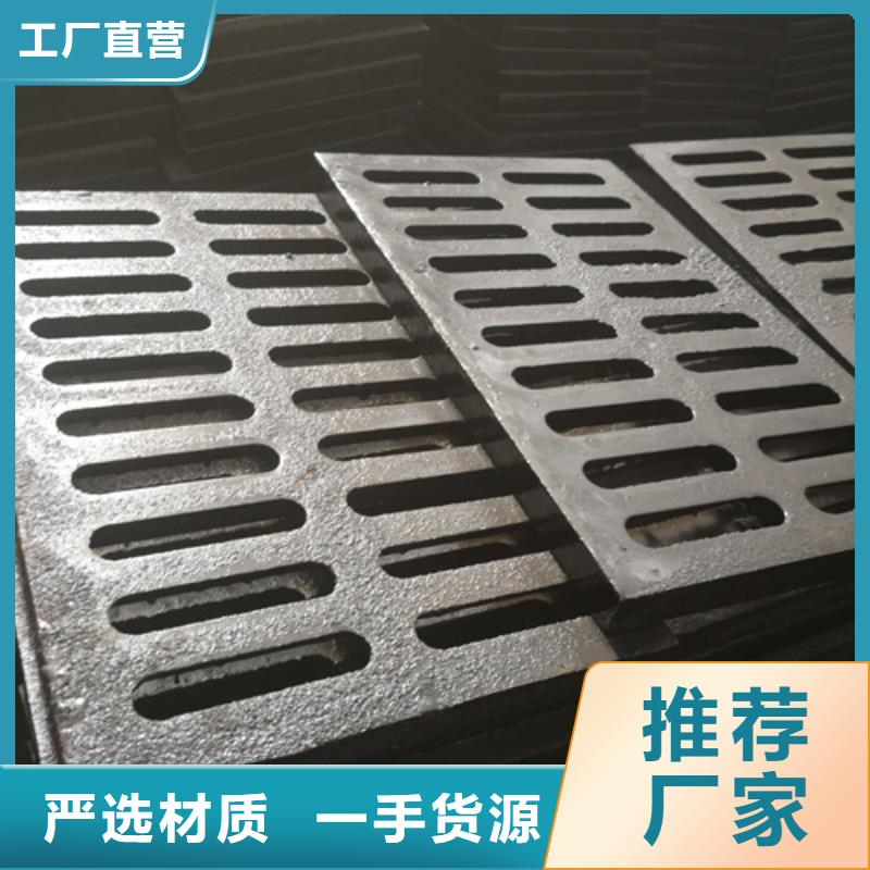 球墨鑄鐵套篦子450*750*40*30kg供應(yīng)商嚴(yán)格把關(guān)質(zhì)量放心