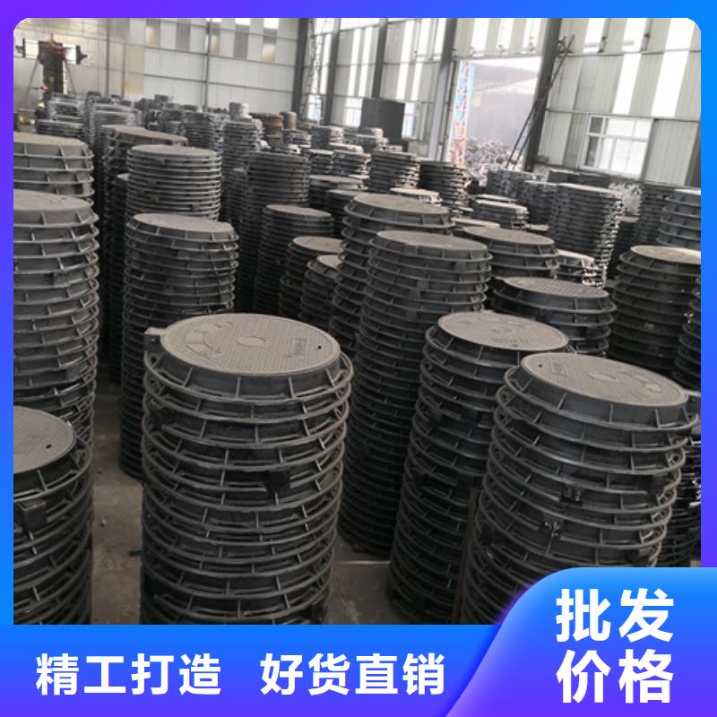 信譽(yù)好的700*55kg球墨鑄鐵井蓋廠家_質(zhì)量保證當(dāng)?shù)刎浽?></span>
					<h3>信譽(yù)好的700*55kg球墨鑄鐵井蓋廠家_質(zhì)量保證當(dāng)?shù)刎浽?/h3>
				</a></div>
            
            <div   id=