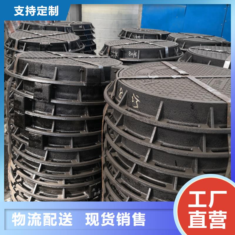 規(guī)格全的690*30kg球墨鑄鐵井蓋供應(yīng)商廠家技術(shù)完善