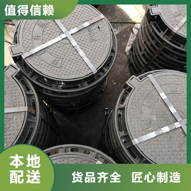600*40kg球墨鑄鐵井蓋_[鵬瑞管業(yè)有限公司]可定制