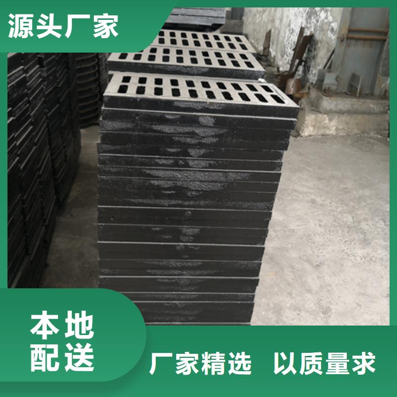 生產(chǎn)方形雨水井蓋_誠(chéng)信廠家海量庫(kù)存