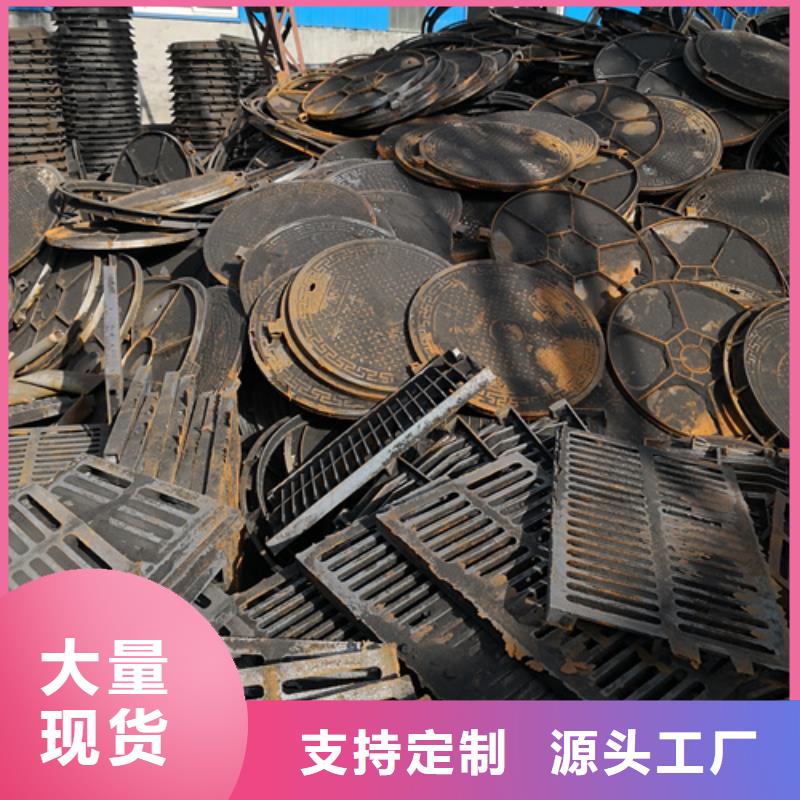 靠譜的450*750*40kg方型球墨鑄鐵井蓋公司同城廠(chǎng)家