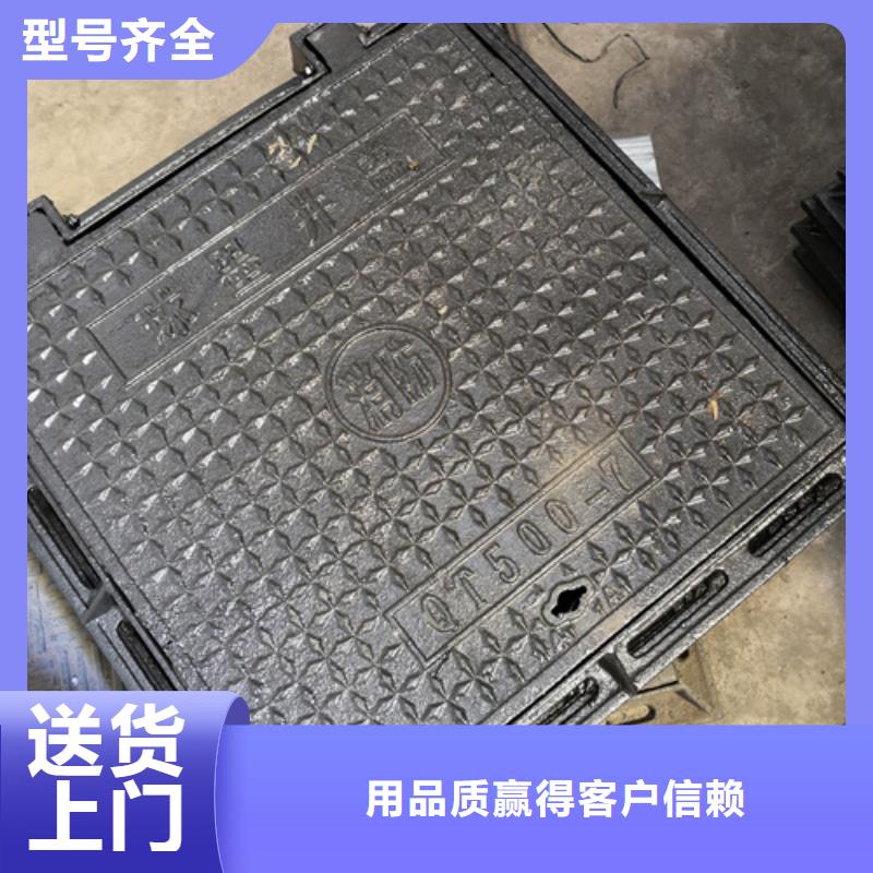 700*80kg球墨鑄鐵井蓋廠家批發(fā)零售同城生產(chǎn)商