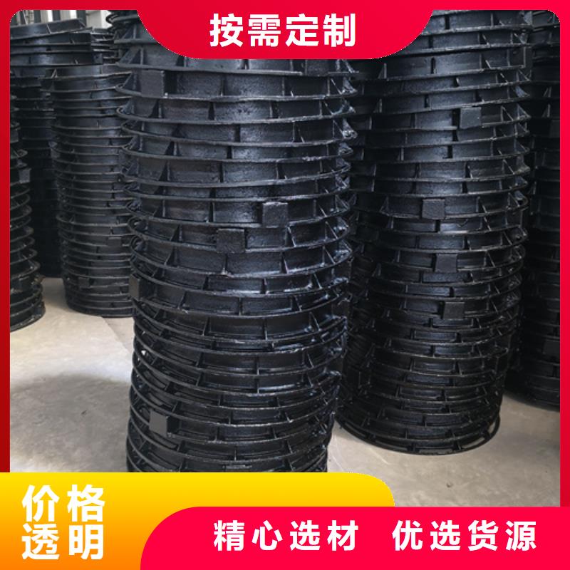 球墨鑄鐵套篦子400*600*40*25kg品質(zhì)現(xiàn)貨采購