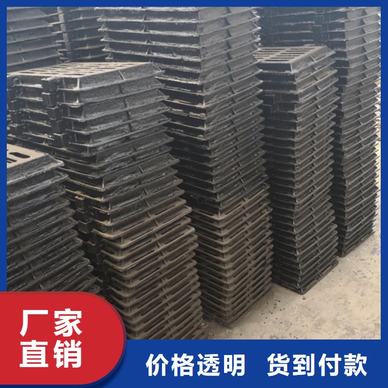 700*80kg球墨鑄鐵井蓋質(zhì)量與價(jià)格同在好產(chǎn)品不怕比