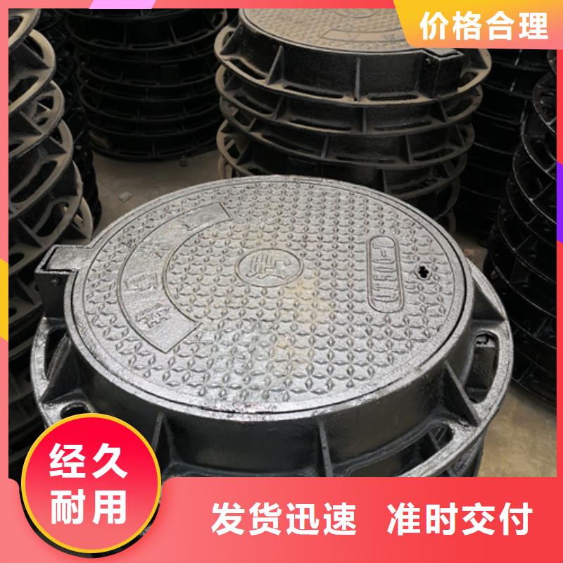 #700*65kg球墨鑄鐵井蓋#-價格優(yōu)惠資質(zhì)認證