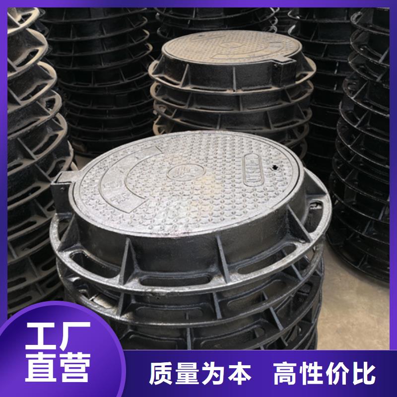 580*20kg球墨鑄鐵井蓋專業(yè)生產(chǎn)廠家拒絕差價