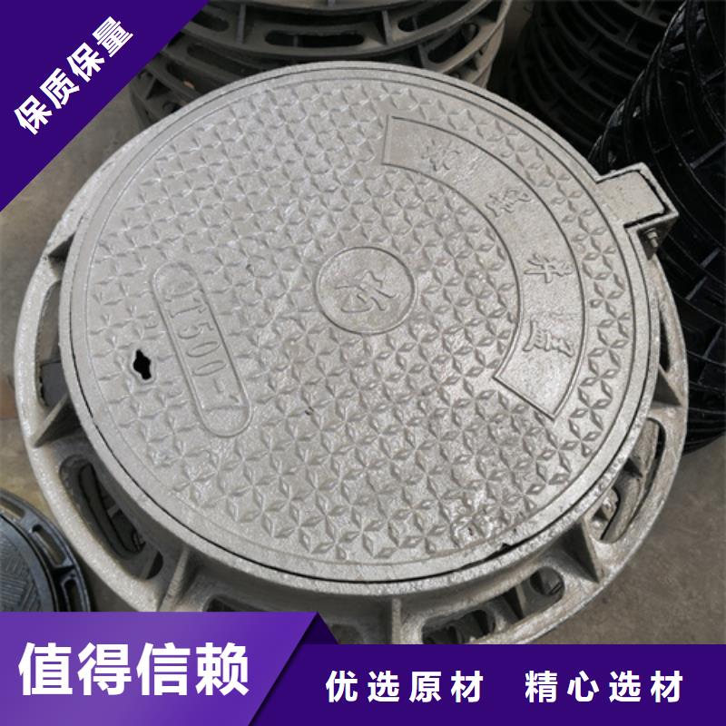 高分子復(fù)合井蓋價(jià)格免費(fèi)咨詢打造行業(yè)品質(zhì)