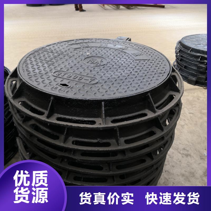 值得信賴的球墨鑄鐵雨水篦子廠家本地廠家