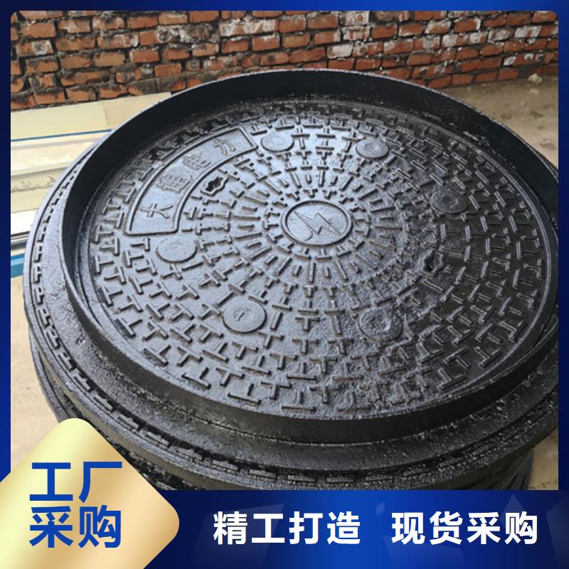 600*55kg球墨鑄鐵井蓋廠家直銷-價(jià)格實(shí)惠本地供應(yīng)商