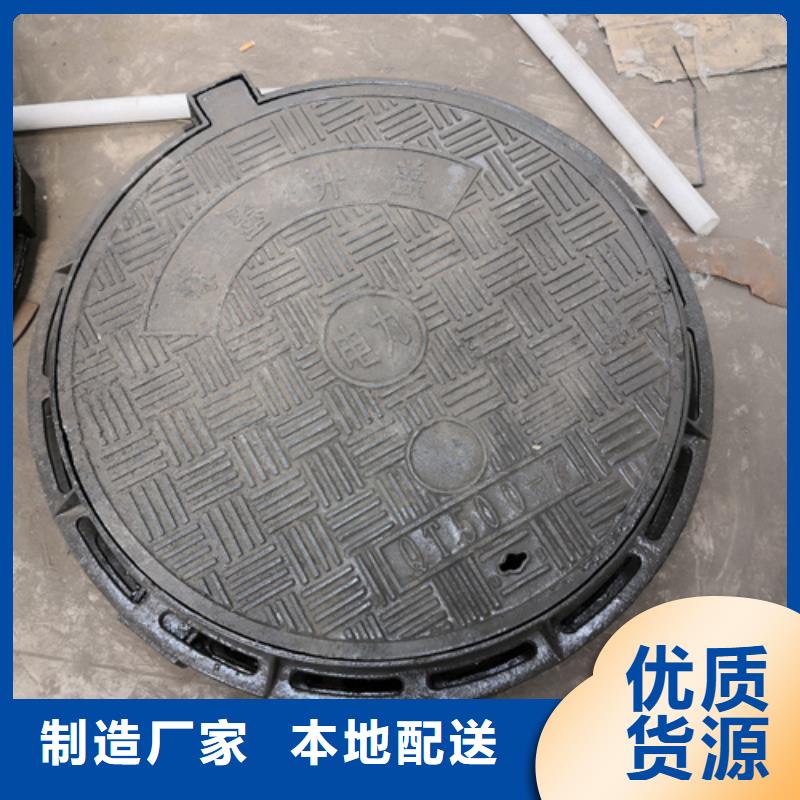 650*25kg球墨鑄鐵井蓋品種多價格低產(chǎn)地采購
