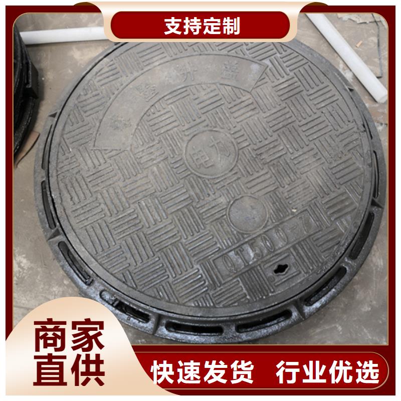 生產(chǎn)800*65kg球墨鑄鐵井蓋的廠家同城服務(wù)商