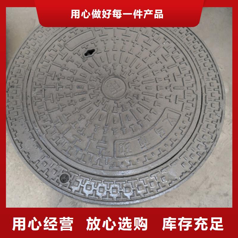 640*1200*65kg雙開(kāi)方型球墨鑄鐵井蓋廠家規(guī)格齊全本地公司