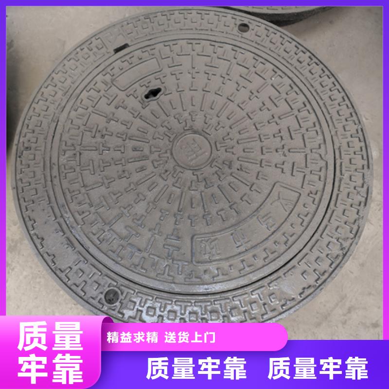 口碑好的1000*1000*125kg方型球墨鑄鐵井蓋批發(fā)商擁有核心技術優(yōu)勢