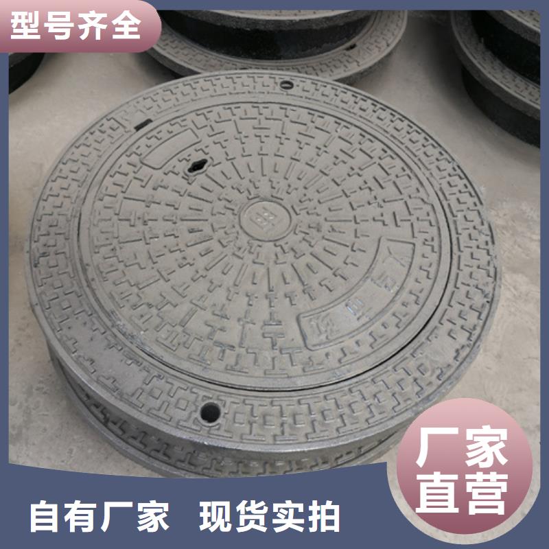 500*1000*40kg球墨鑄鐵井蓋銷售報價同城貨源