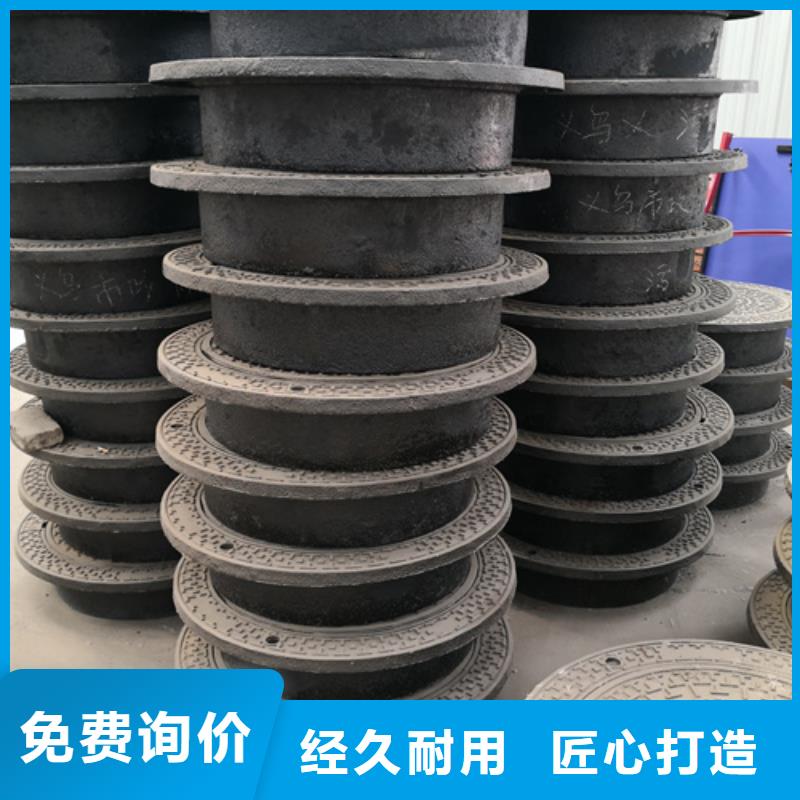 廠家批發(fā)700*45kg球墨鑄鐵井蓋價(jià)格優(yōu)惠當(dāng)?shù)胤?wù)商