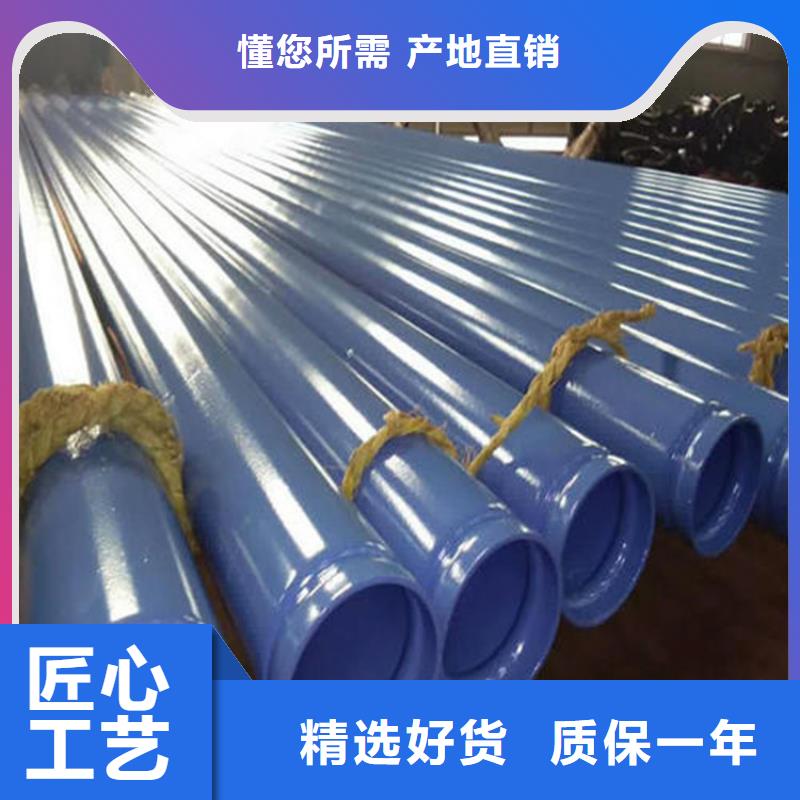 有現(xiàn)貨的牡丹江給水用涂塑復(fù)合鋼管本地廠家