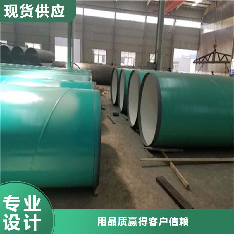 有現(xiàn)貨的牡丹江給水用涂塑復(fù)合鋼管本地廠家