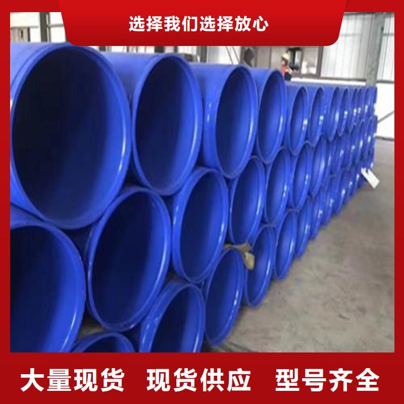 黃山承插式涂塑復(fù)合鋼管質(zhì)檢合格
