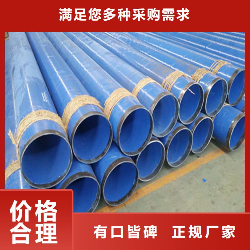 承插式涂塑復(fù)合鋼管設(shè)計那曲