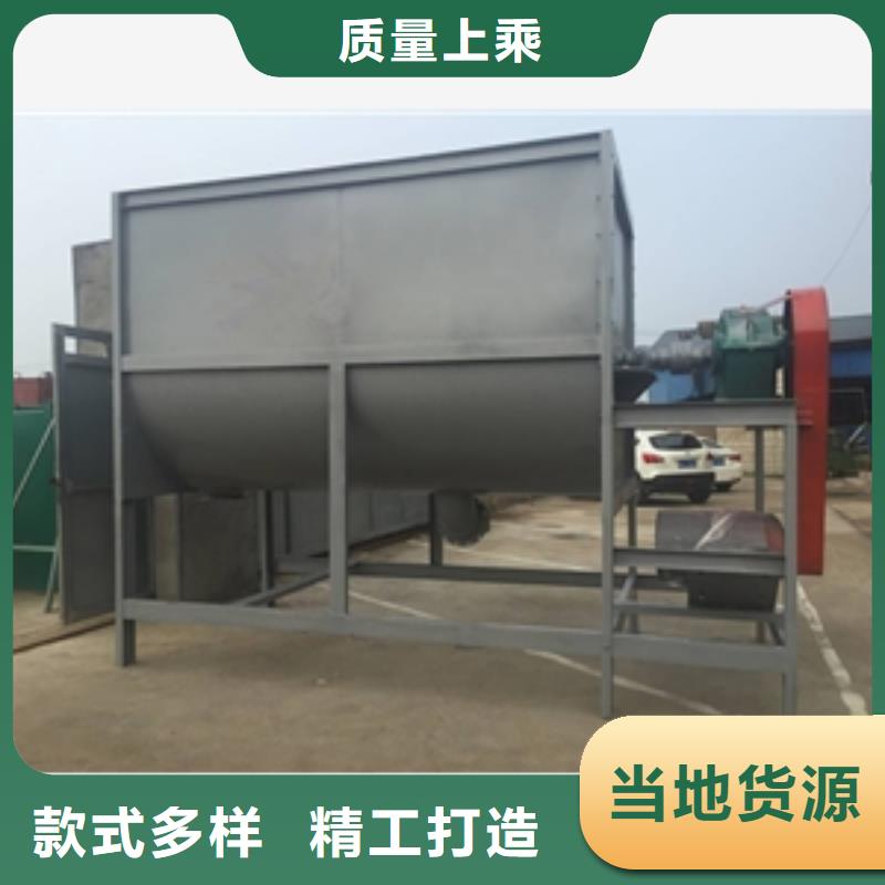 淀粉混合机-淀粉混合机本地厂家当地服务商