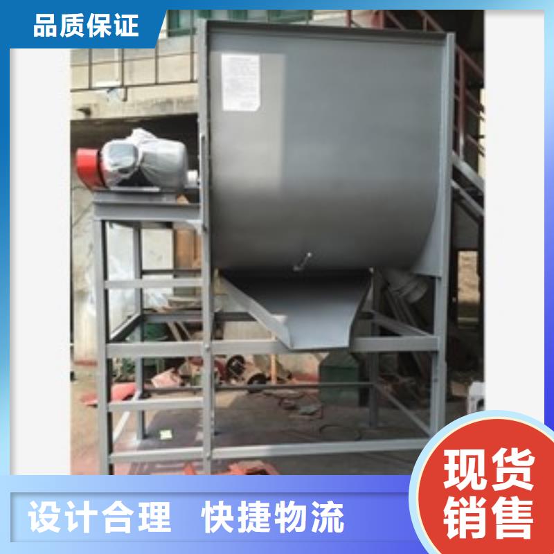立式豬飼料混合攪拌機-發(fā)貨快今日新品