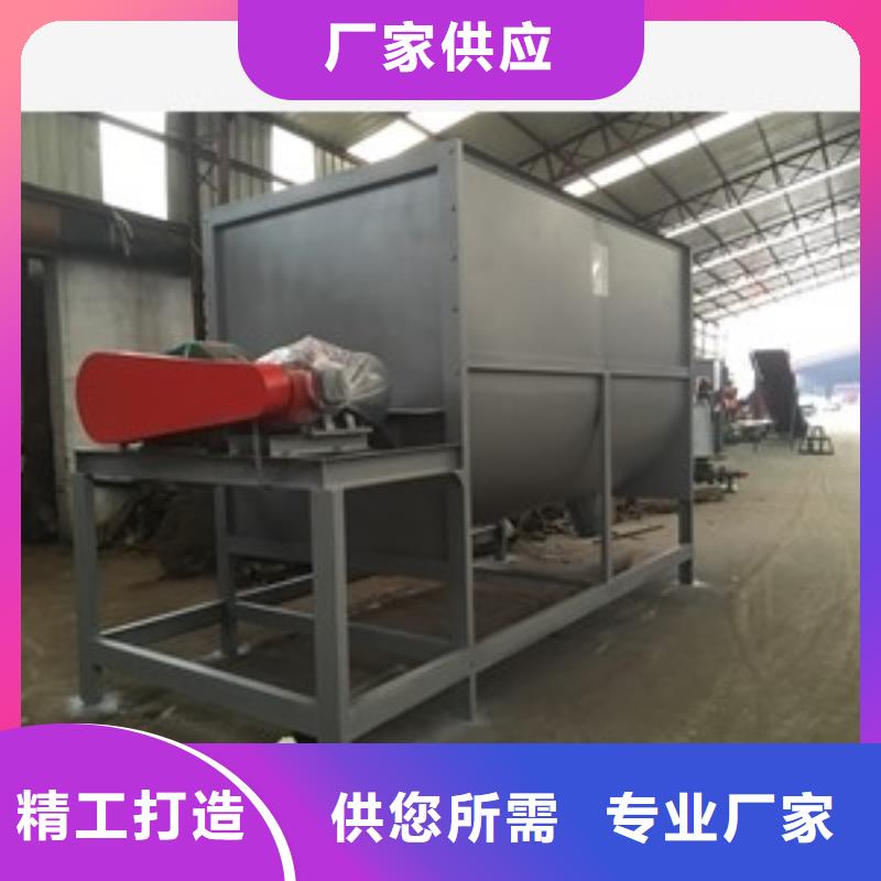暖寶寶原材料專用混合機(jī)價(jià)格低交貨快以質(zhì)量求生存