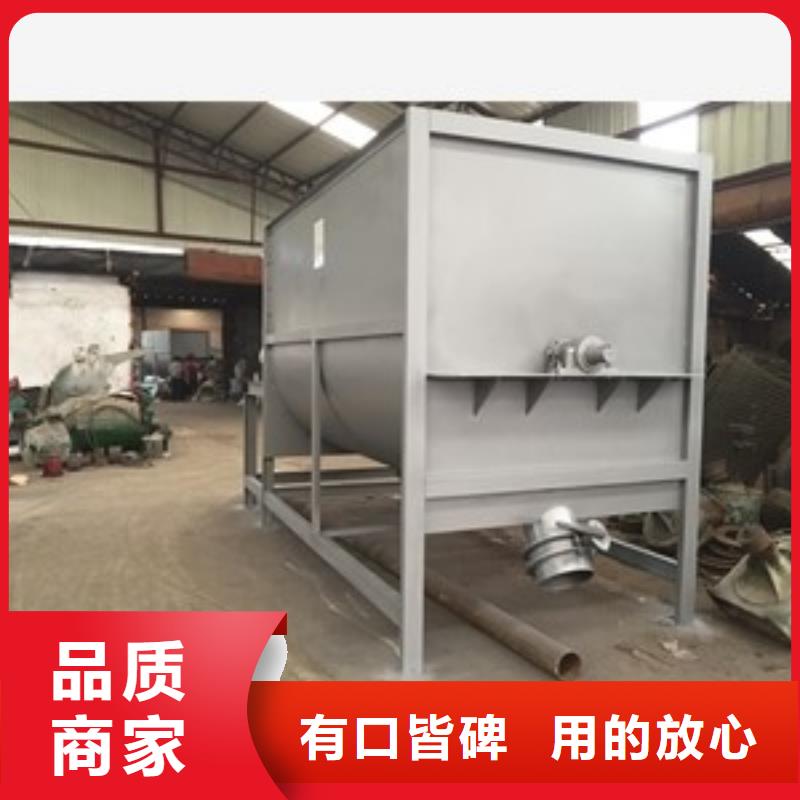 服务周到的立式生态木粉混合机厂家免费询价