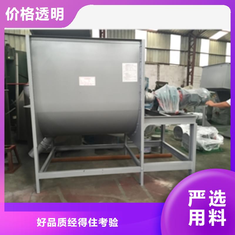 大規(guī)模臥式攪拌機(jī)廠家工廠采購