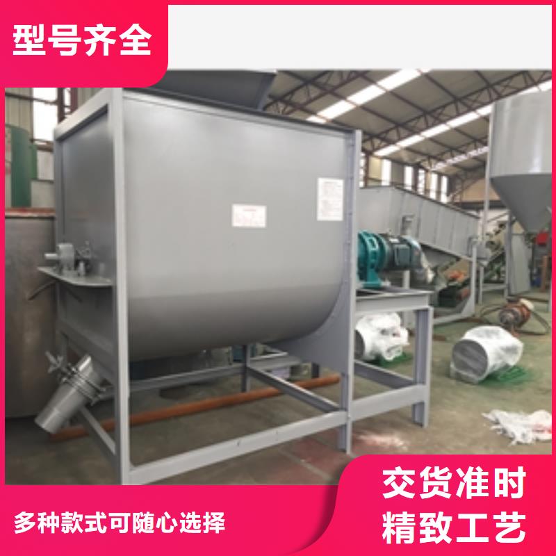 2噸粉末臥式攪拌機-存貨充足批發(fā)貨源