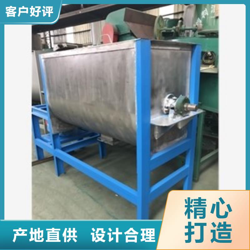 果洛生產(chǎn)2噸粉末臥式攪拌機的批發(fā)商