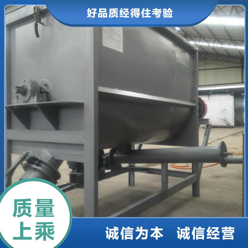 搅拌机筛分一体机参数详情同城供应商