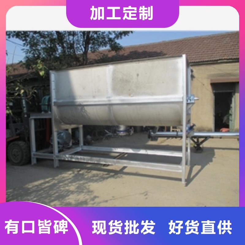 卖干粉筛选搅拌一体机的生产厂家当地货源