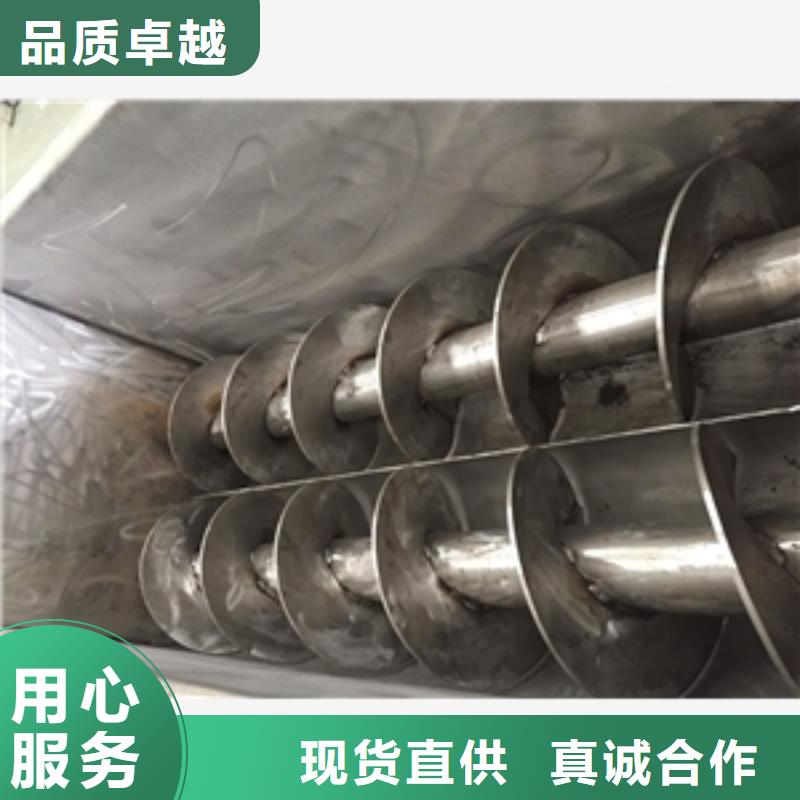 暖寶寶材料攪拌機款式齊全實體廠家支持定制